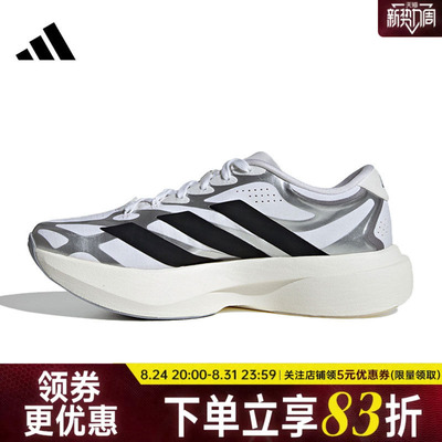 adidas阿迪达斯夏季女鞋ADIZERO EVO SL EXO运动训练跑步鞋KI4782