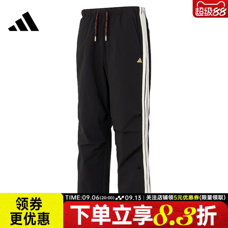 adidas阿迪达斯春季男子CNY运动休闲裤子直筒宽松梭织长裤KR3077
