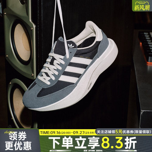 阿迪达斯运动鞋休闲鞋