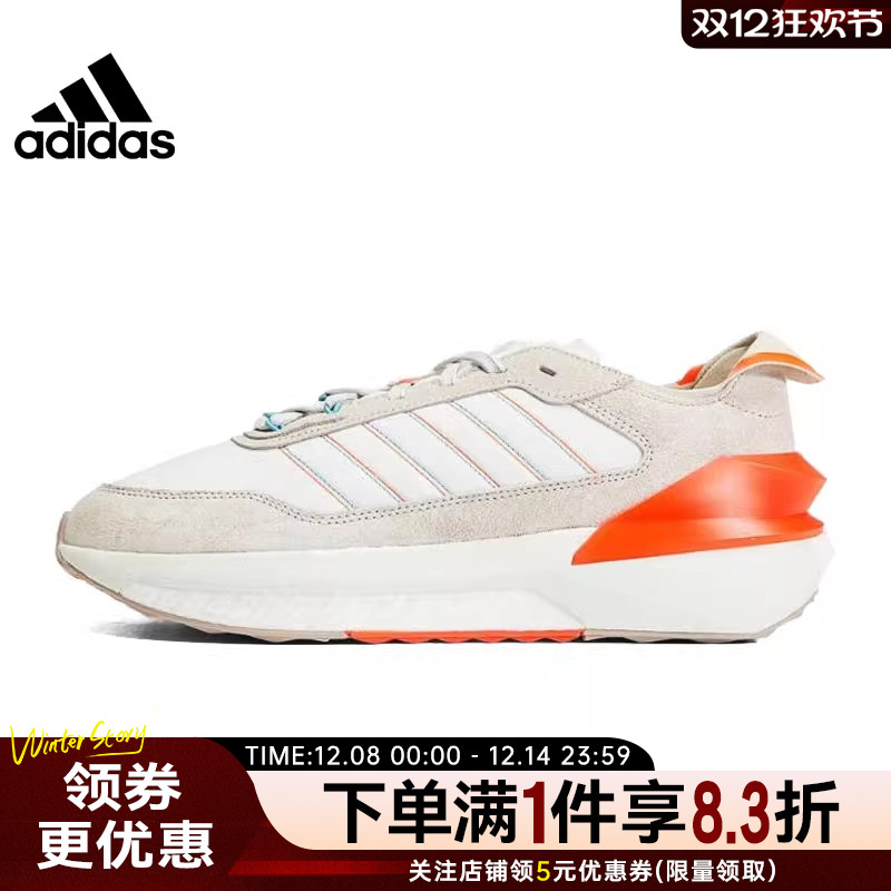 阿迪达斯运动训练跑步鞋