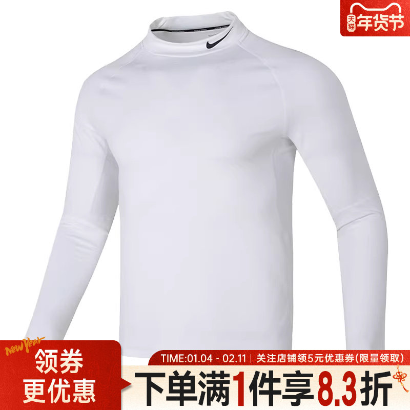 nike耐克男子运动训练休闲长袖T恤FB8516-100,运动服/休闲服装,运动T恤,淘宝优惠券,粉丝福利购,淘宝优惠卷