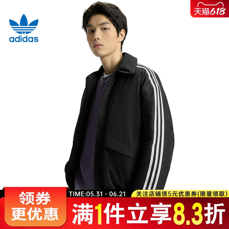 adidas阿迪达斯三叶草春季男子运动休闲棉服外套KS5336