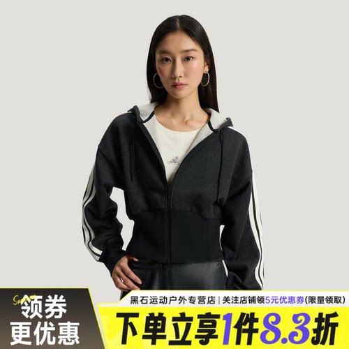 阿迪达斯运动休闲夹克外套