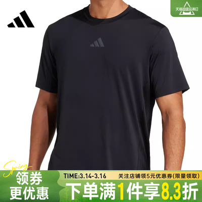 阿迪达斯运动训练休闲T恤