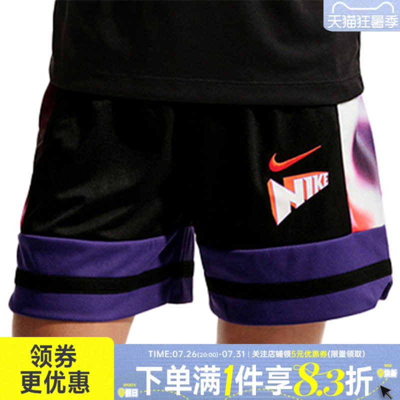 nike耐克运动休闲短裤