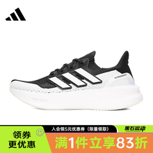 adidas阿迪达斯春季男鞋ULTRABOOST 5运动鞋训练跑步鞋IF1480