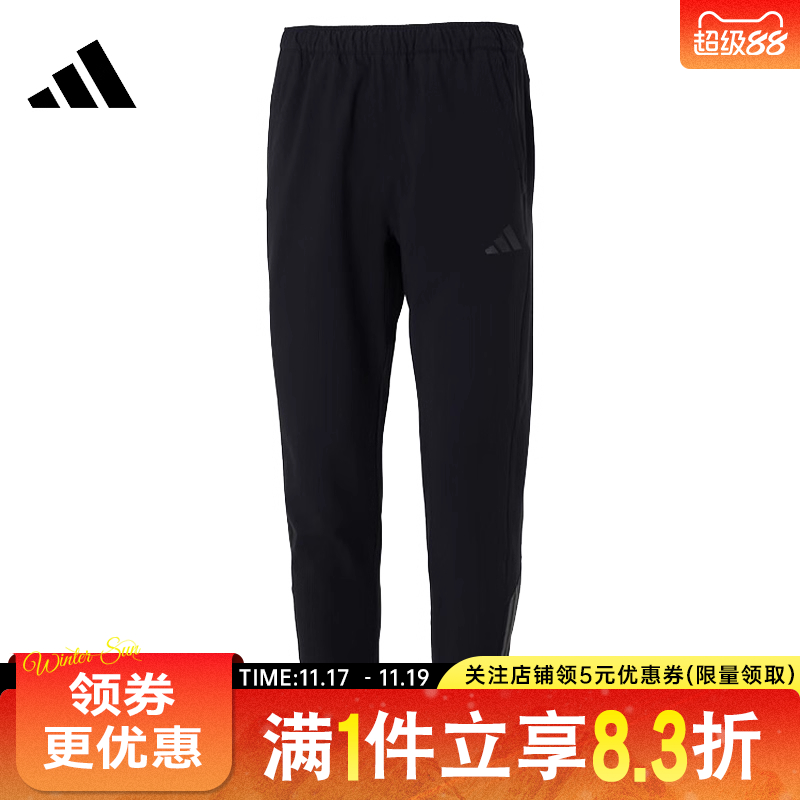阿迪达斯运动休闲长裤