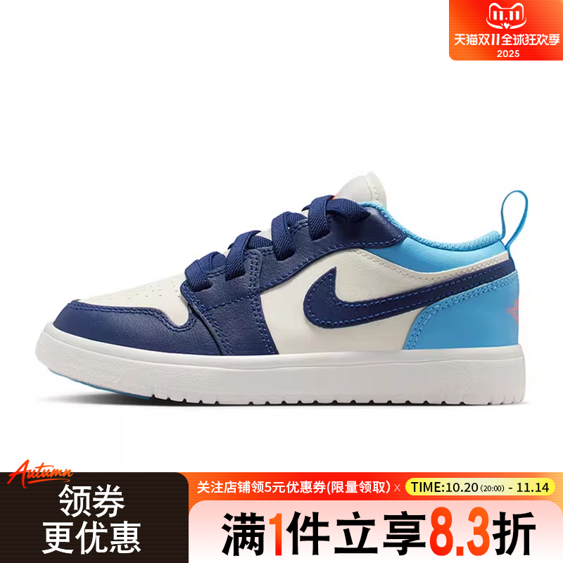 nike耐克运动休闲童鞋