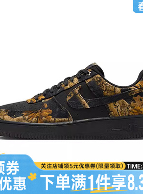 nike耐克冬季男鞋AF1空军一号运动鞋休闲鞋板鞋IH1221-001