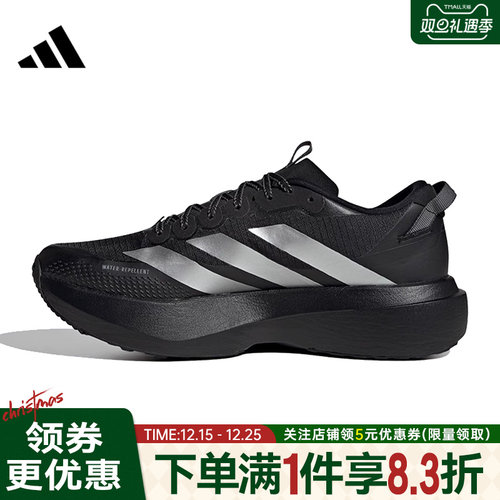 阿迪达斯运动训练跑步鞋