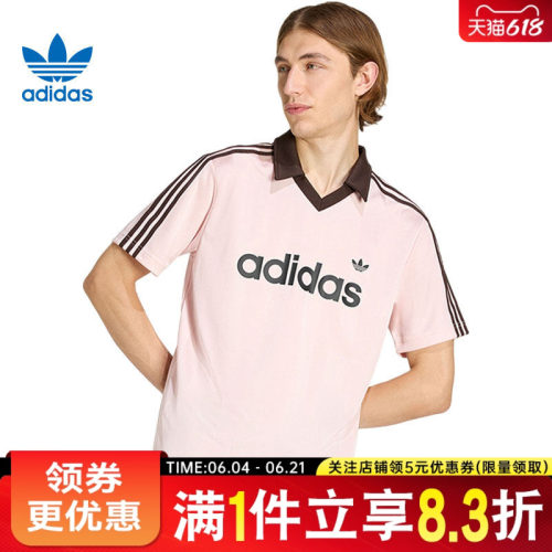 阿迪达斯运动训练休闲T恤