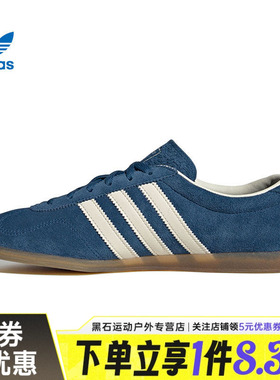 adidas阿迪达斯三叶草夏季女鞋GAZELLE LO PRO运动鞋休闲鞋IH6941