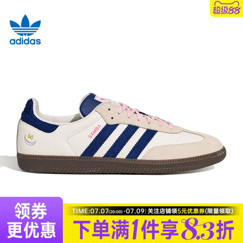 阿迪达斯运动鞋休闲鞋