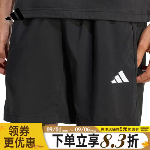 阿迪达斯运动休闲短裤