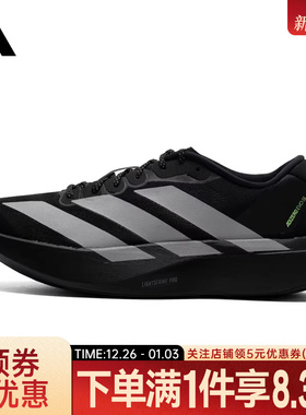 adidas阿迪达斯冬季男鞋adizero Evo SL运动鞋训练跑步鞋KJ1365
