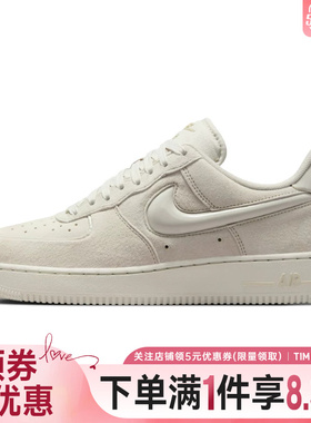 nike耐克冬季女鞋AF1空军一号运动鞋休闲鞋板鞋HV4406-001