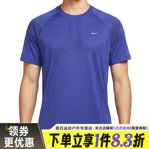 nike耐克运动训练休闲T恤