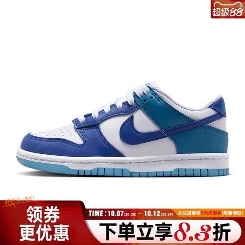 nike耐克运动休闲童鞋