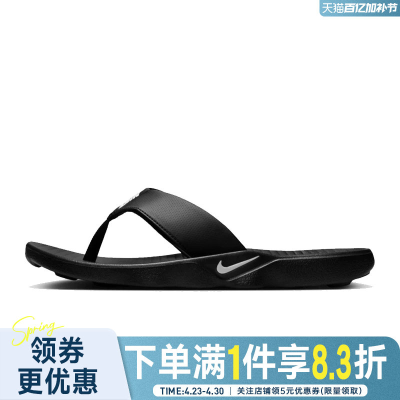 nike耐克夏季男鞋MARINA运动鞋拖鞋IH2380-001