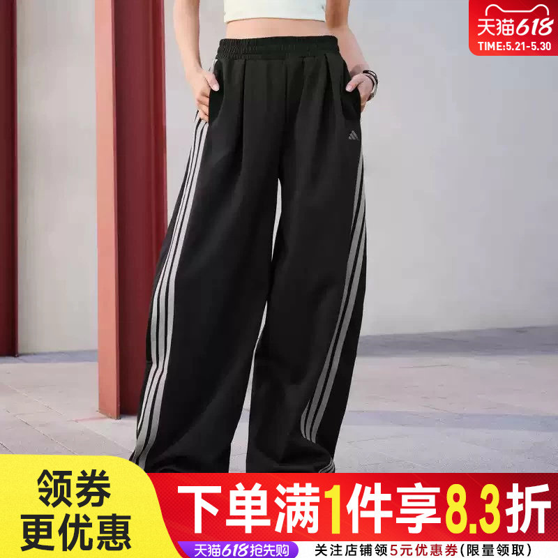 adidas阿迪达斯DANCE春季女子运动裤直筒休闲侧边条纹长裤KR7594