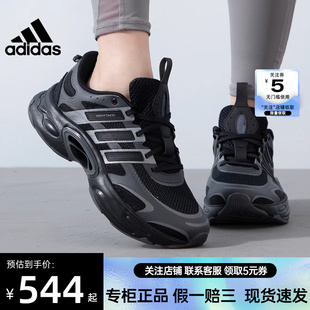 IF6723 CLIMACOOL清风运动跑步鞋 IH2281 男女鞋 adidas阿迪达斯夏季