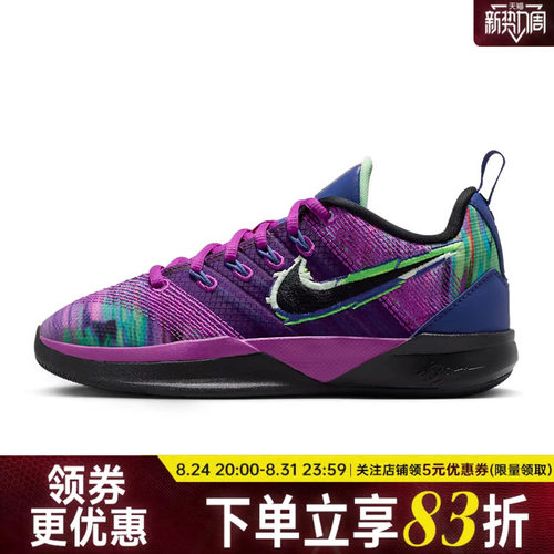 nike耐克运动休闲童鞋
