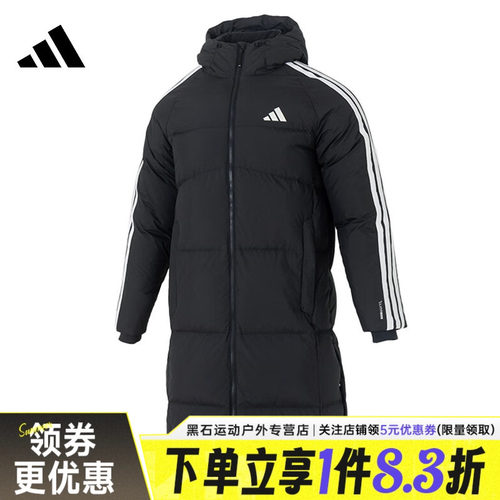 阿迪达斯运动休闲羽绒服