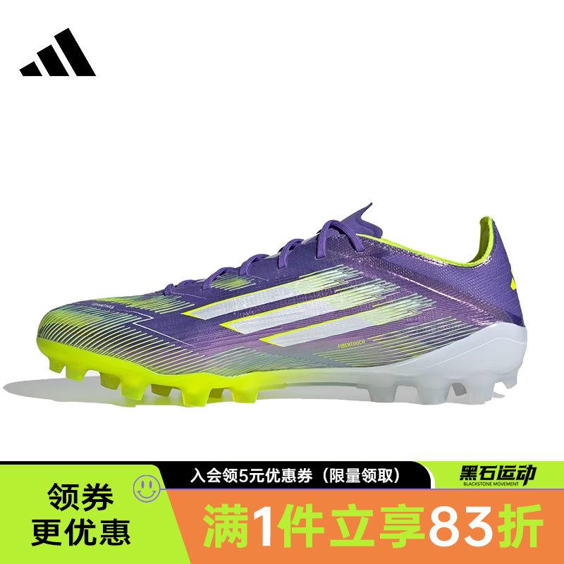 adidas阿迪达斯秋季男女鞋F50 ELITE 2G/3G A