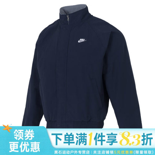 nike耐克运动休闲夹克外套