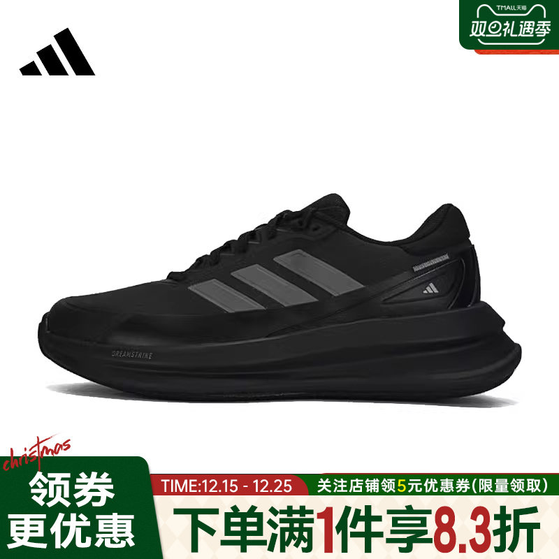 阿迪达斯运动训练跑步鞋