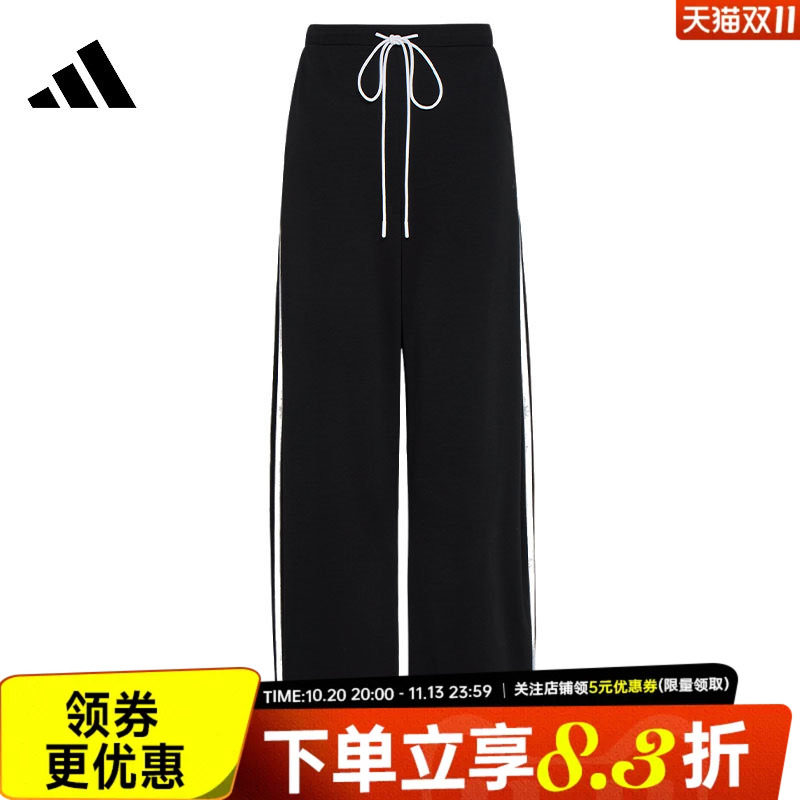 阿迪达斯运动休闲长裤