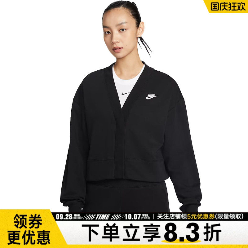 nike耐克运动休闲夹克外套