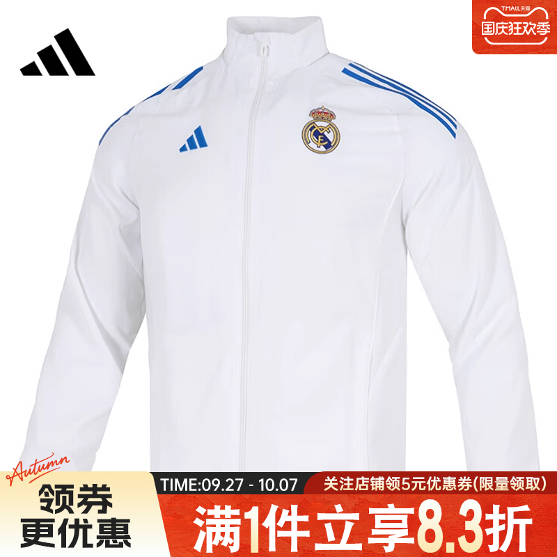 阿迪达斯运动休闲夹克外套