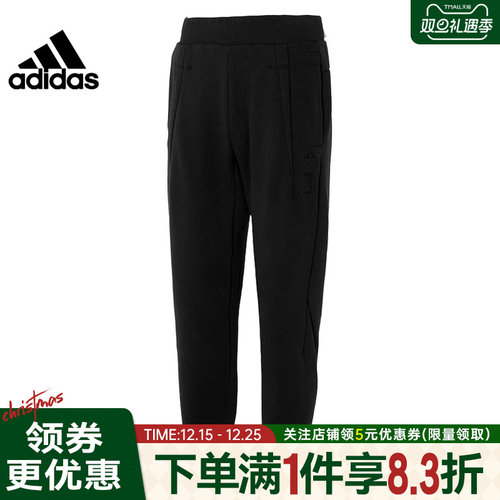 阿迪达斯运动休闲长裤