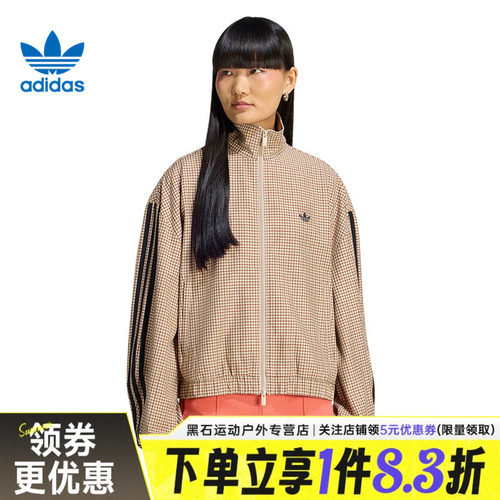 阿迪达斯运动休闲夹克外套