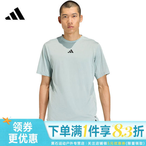 阿迪达斯运动训练休闲T恤