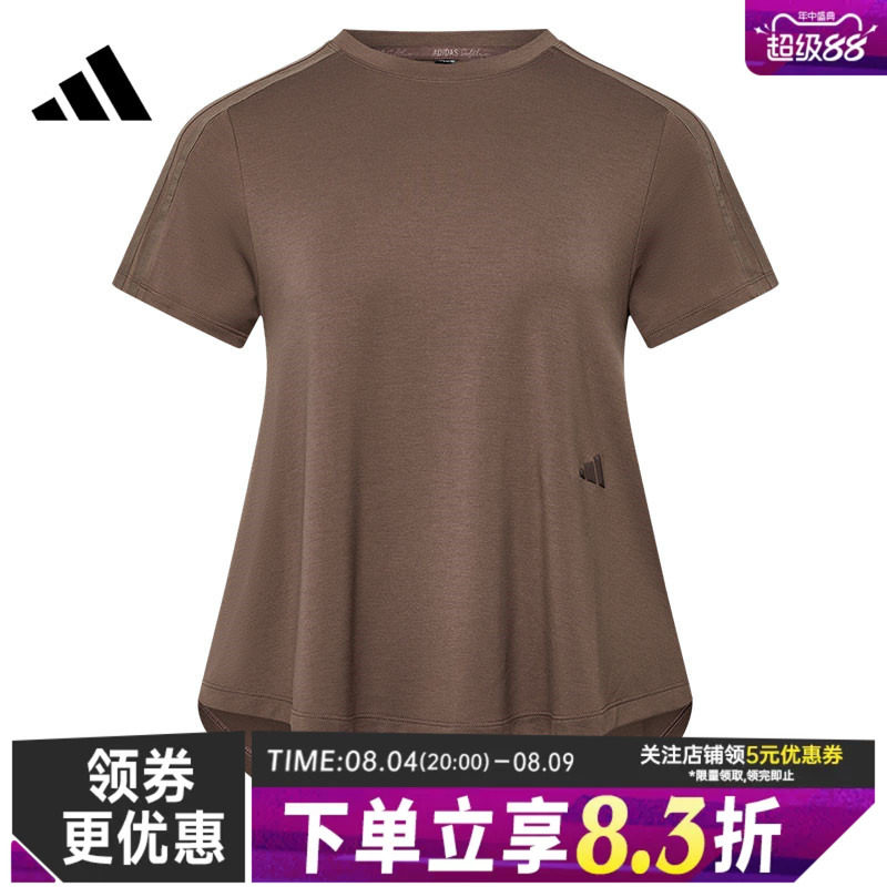 阿迪达斯运动训练休闲T恤