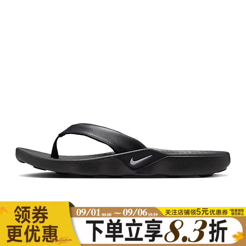 nike耐克运动鞋休闲拖鞋
