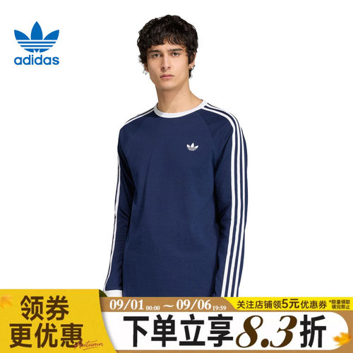 阿迪达斯运动训练休闲T恤