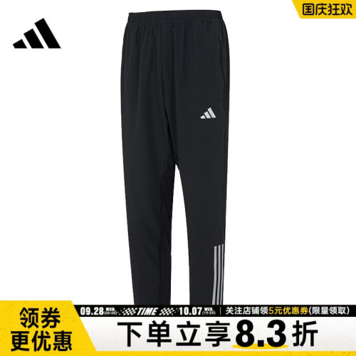 阿迪达斯运动休闲长裤