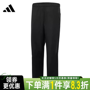 adidas阿迪达斯秋季 JZ8406 男子运动训练休闲长裤