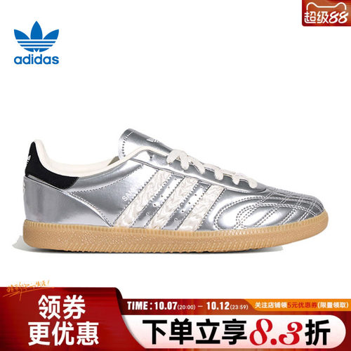 阿迪达斯运动鞋休闲鞋