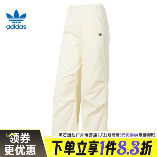 阿迪达斯运动休闲长裤