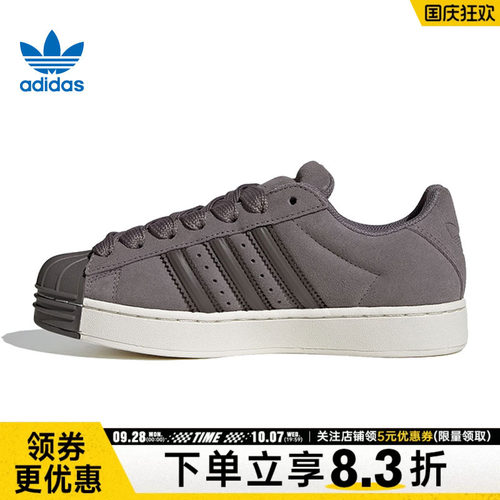 阿迪达斯运动鞋休闲鞋