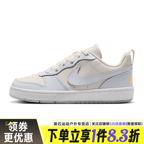 nike耐克运动休闲童鞋