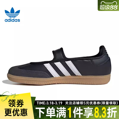 阿迪达斯运动鞋休闲鞋