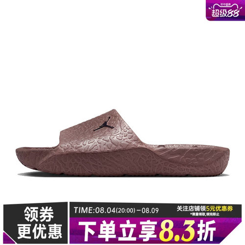 nike耐克运动鞋休闲拖鞋
