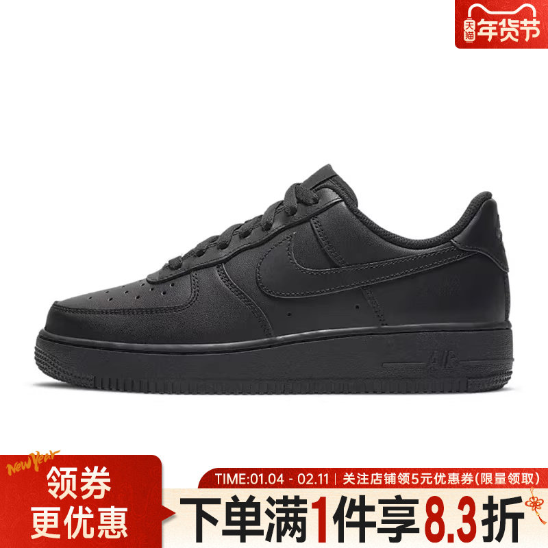 nike耐克冬季女鞋AF1空军一号运动鞋休闲鞋板鞋DD8959-001,运动鞋new,运动休闲鞋,淘宝优惠券,粉丝福利购,淘宝优惠卷
