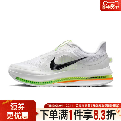 nike耐克运动训练跑步鞋