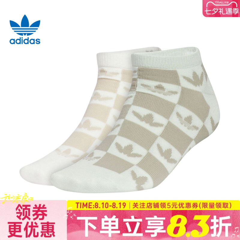 阿迪达斯运动休闲袜子